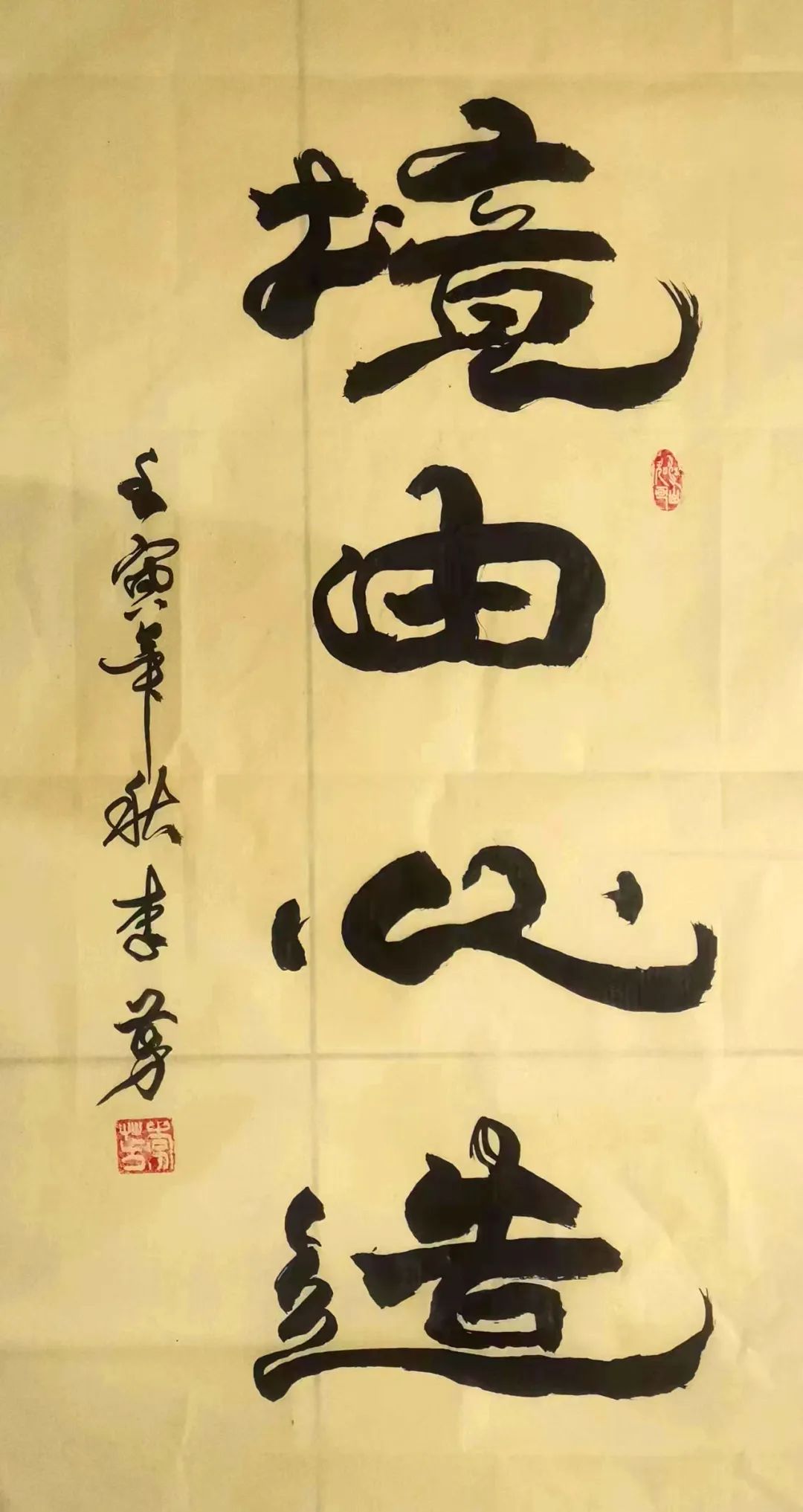 专题报道李芳中国新时代书画艺坛楷模