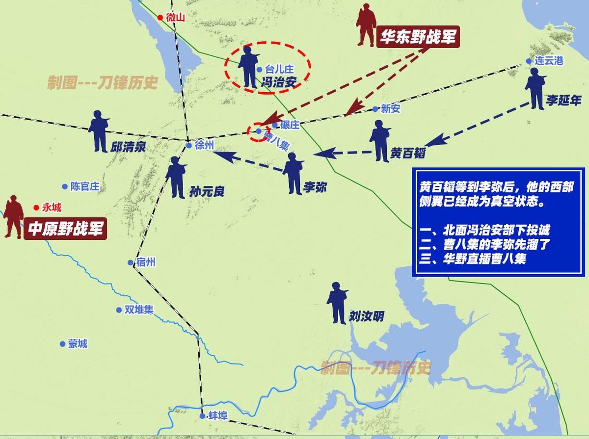 粟裕回忆淮海战役:没想到吃掉80万国军