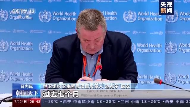 热点|世卫组织回击美国无端指责：纯属捏造 不可接受