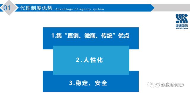 盛塘宝曾因涉嫌传销而遭罚款数百万元 虚假宣传何时休(图31)