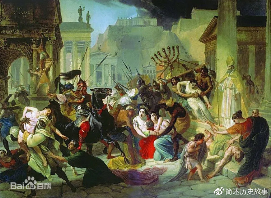 北非第一个日耳曼人政权汪达尔王国