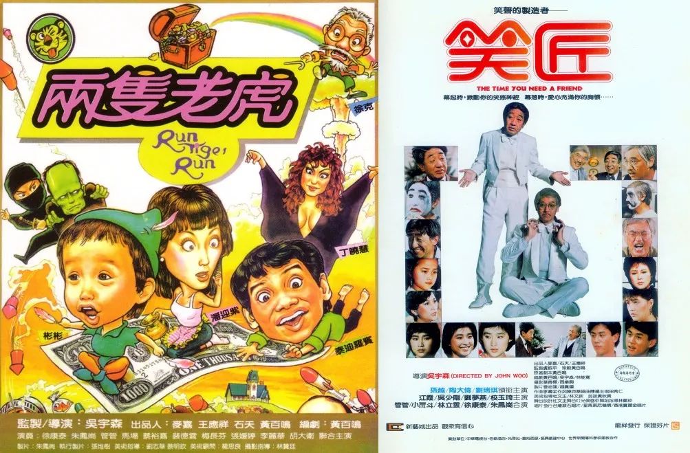 《最佳拍档3》称霸春节档,却是80年代香港电影的悲哀?