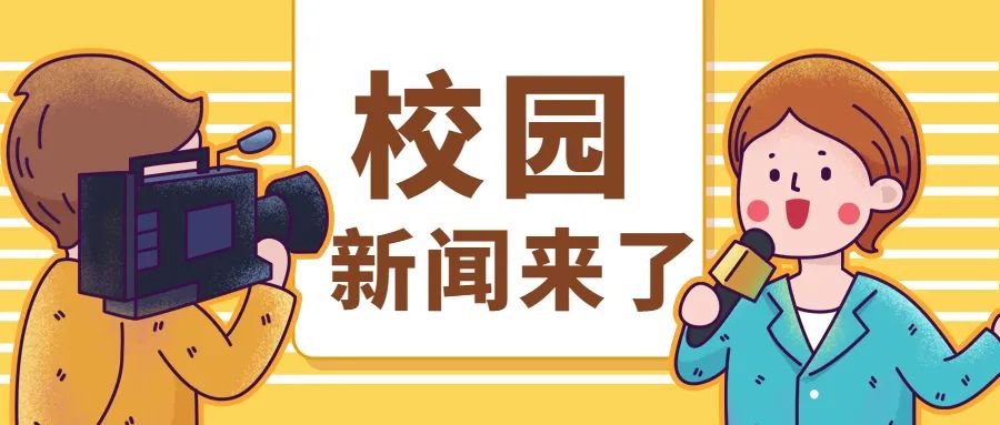 重寻红色记忆：红军小学的精神传承