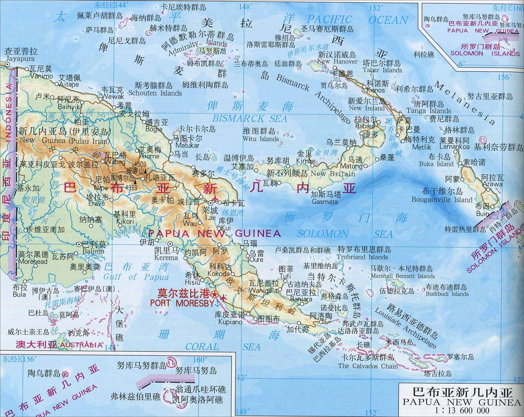大洋洲的四大岛屿