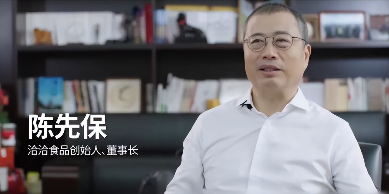 安徽前首富陈先保:瓜子到坚果,洽洽的营收"朋友圈"还有多大?