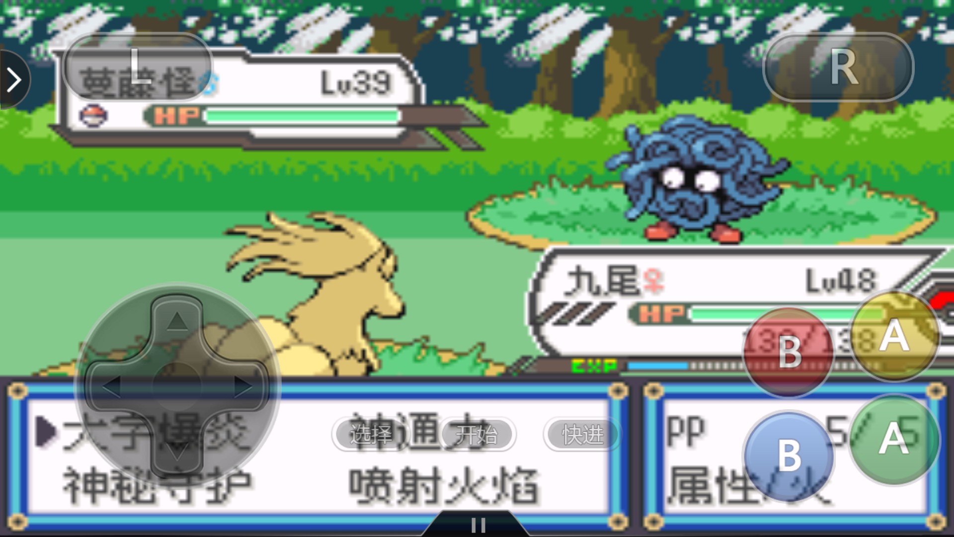 口袋妖怪:蔓藤怪竟然可以进化了,看到这种族值差点以为是神兽!