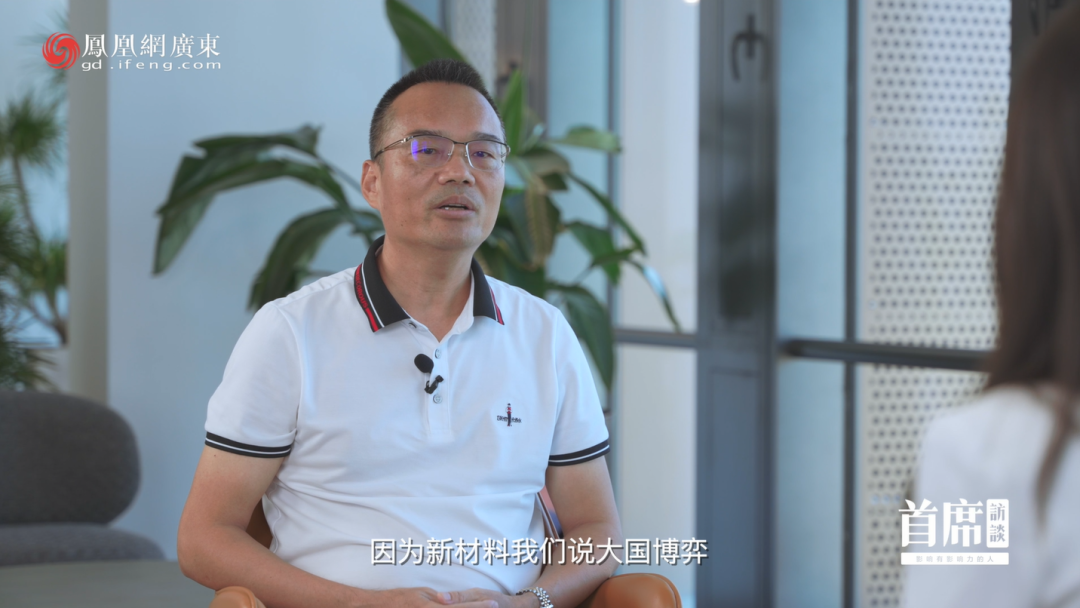 首席访谈|吴海明:一代材料会诞生一批伟大的企业