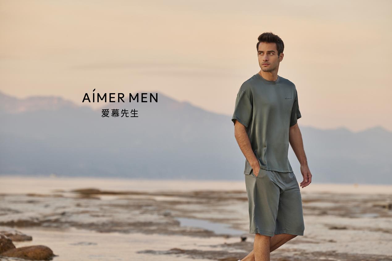 爱慕先生睡眠衣,献礼品牌三十周年诚意之作