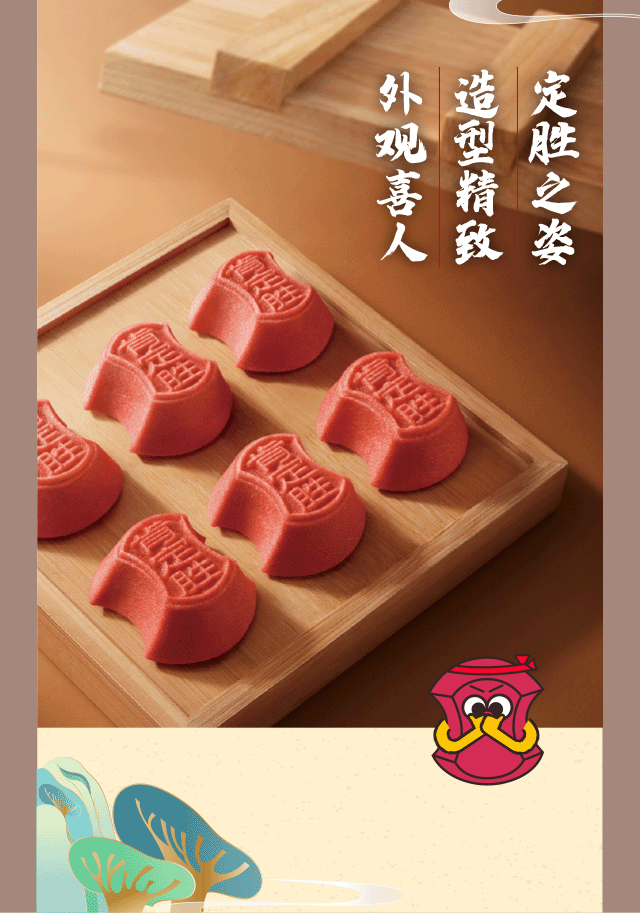 吾悦美食丨肯德基祝旗开定胜定胜糕8折尝新