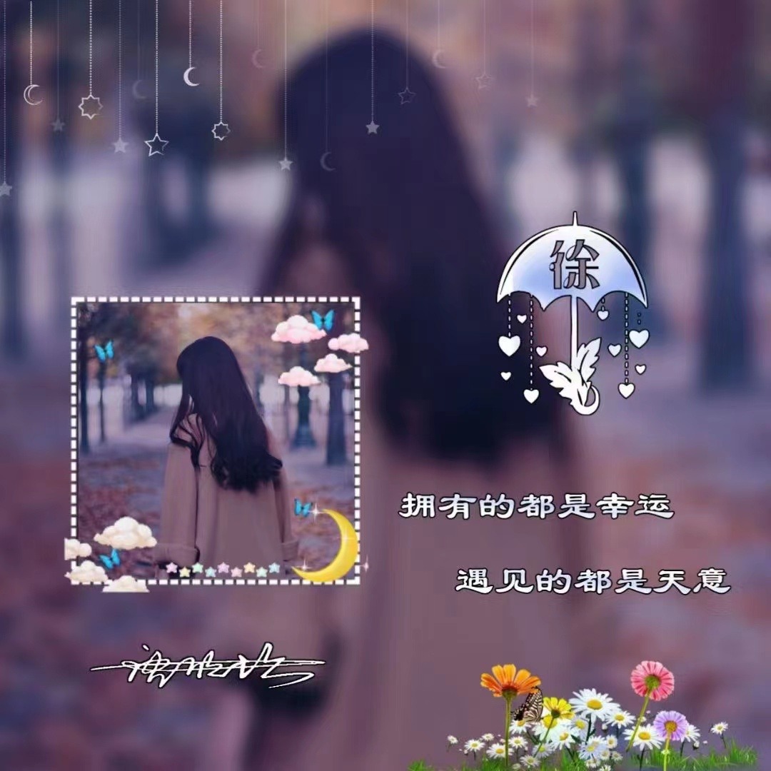 用你名字制作微信头像,唯美照片款连笔签名头像,不要错过!