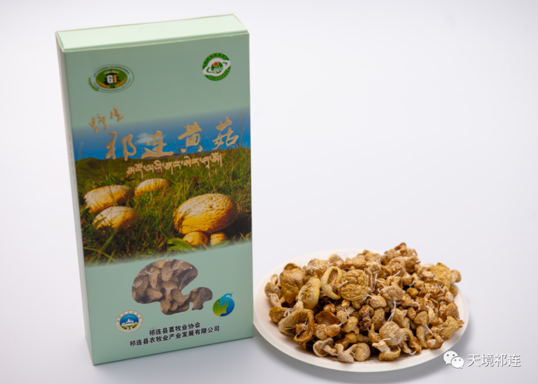 记忆中的年味这些祁连山珍年货浓缩满满的乡愁