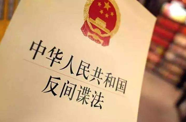 李滨:原驻韩优秀大使,一朝走上叛国之路,最后结局如何?