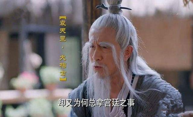 袁天罡:历史谜团中的神秘人 是真实存在 还是传说中的神话人物?