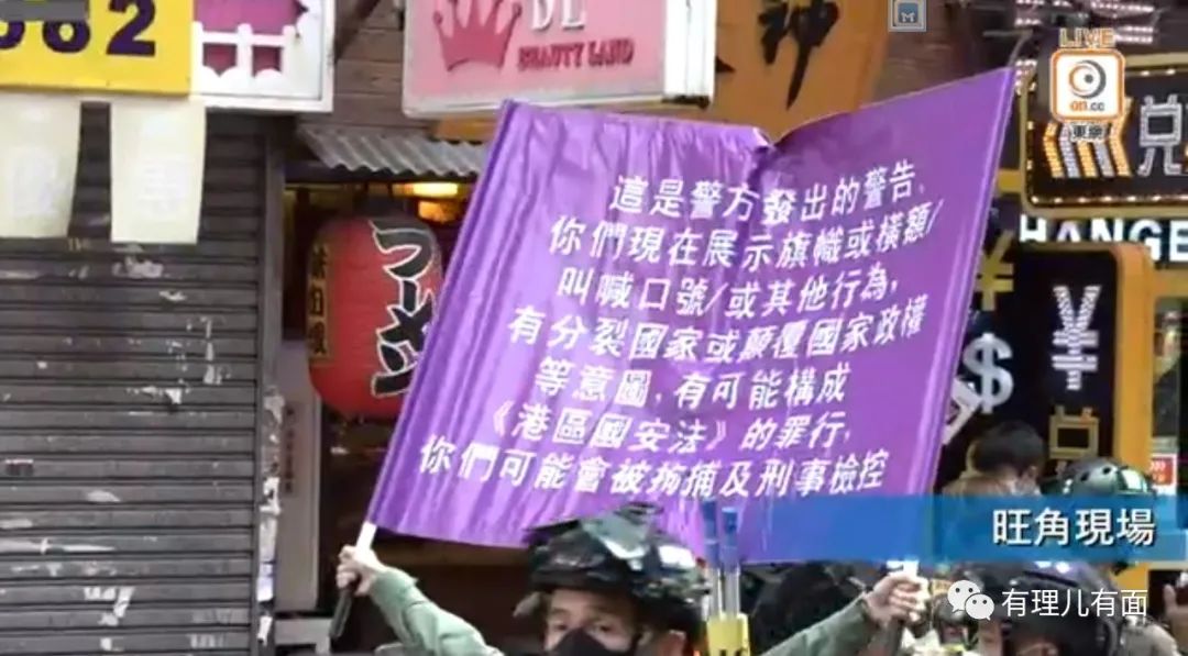 香港|香港数十名黑暴再次横街流窜、上街闹事，为何选在9月6日反扑？