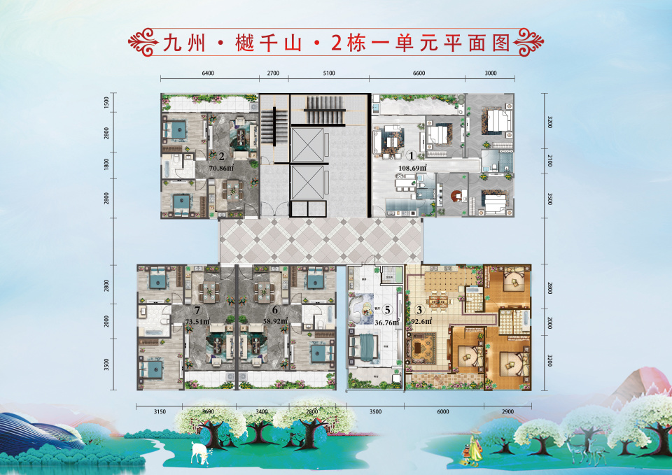 南宁「九州-樾千山」楼盘 价格与户型图