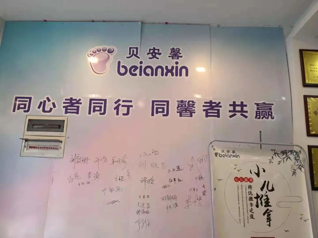 经开区(汉南区)妇联对贝安馨职业培训学校开展实地调研