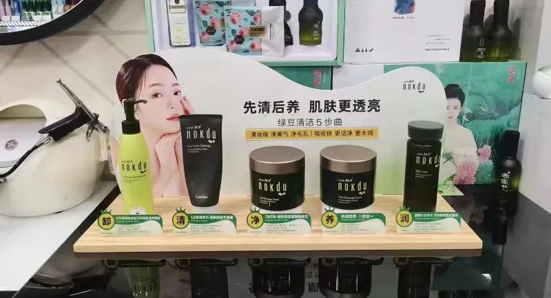 上半年大涨61%,这个cs渠道护肤品牌凭什么?