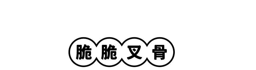 长沙“当红炸鸡”,蒜香味的! 长沙“当红炸鸡”,蒜香味的!