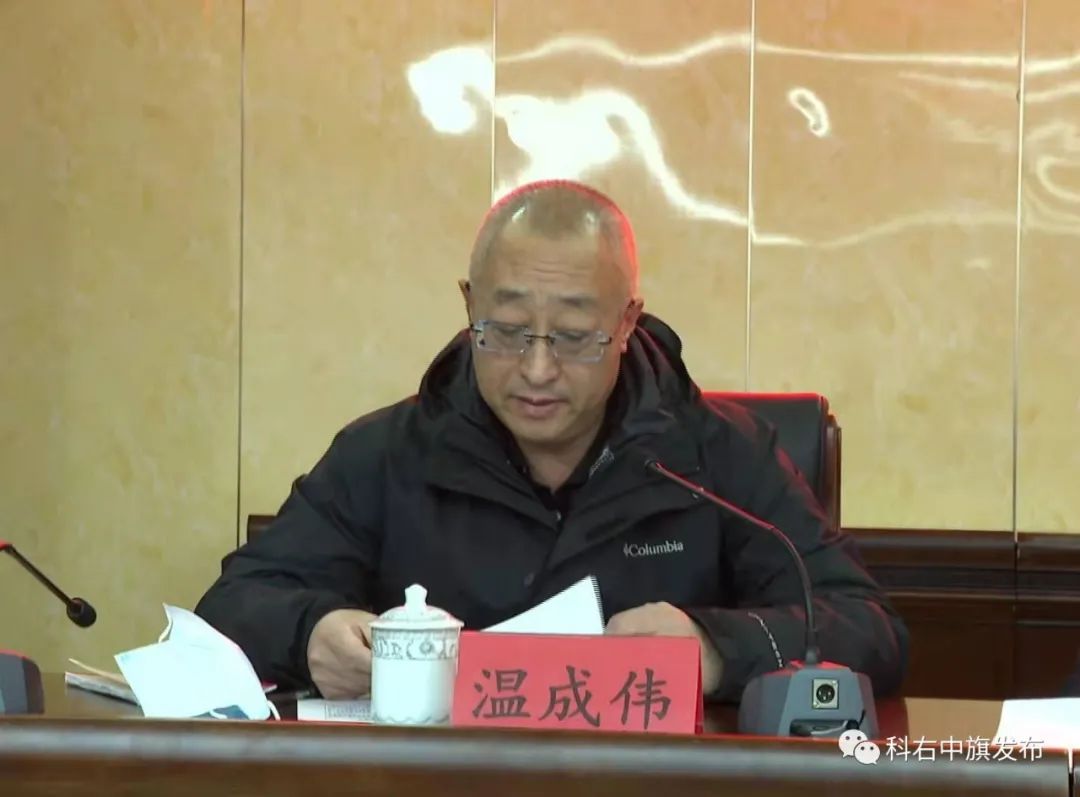 科右中旗召开巩固拓展脱贫攻坚成果同乡村振兴有效衔接工作督导调度会