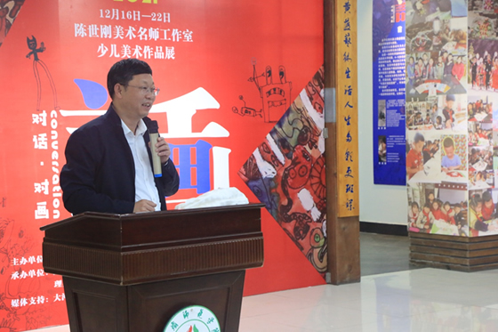 陈世刚名师工作室少儿美术作品展于阿坝师范学院顺利举行