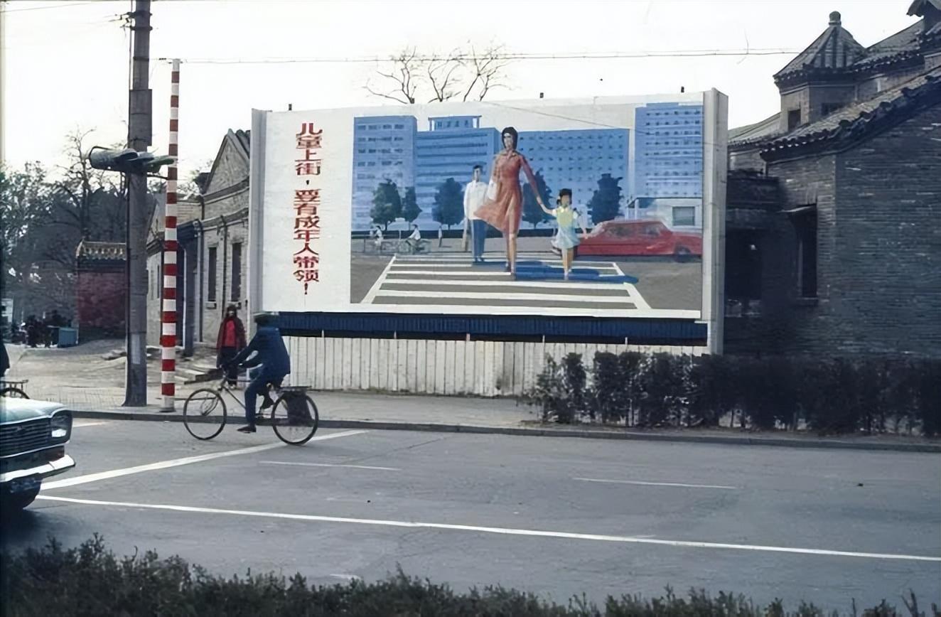 80年代的北京老照片:迷人的街景和日常生活