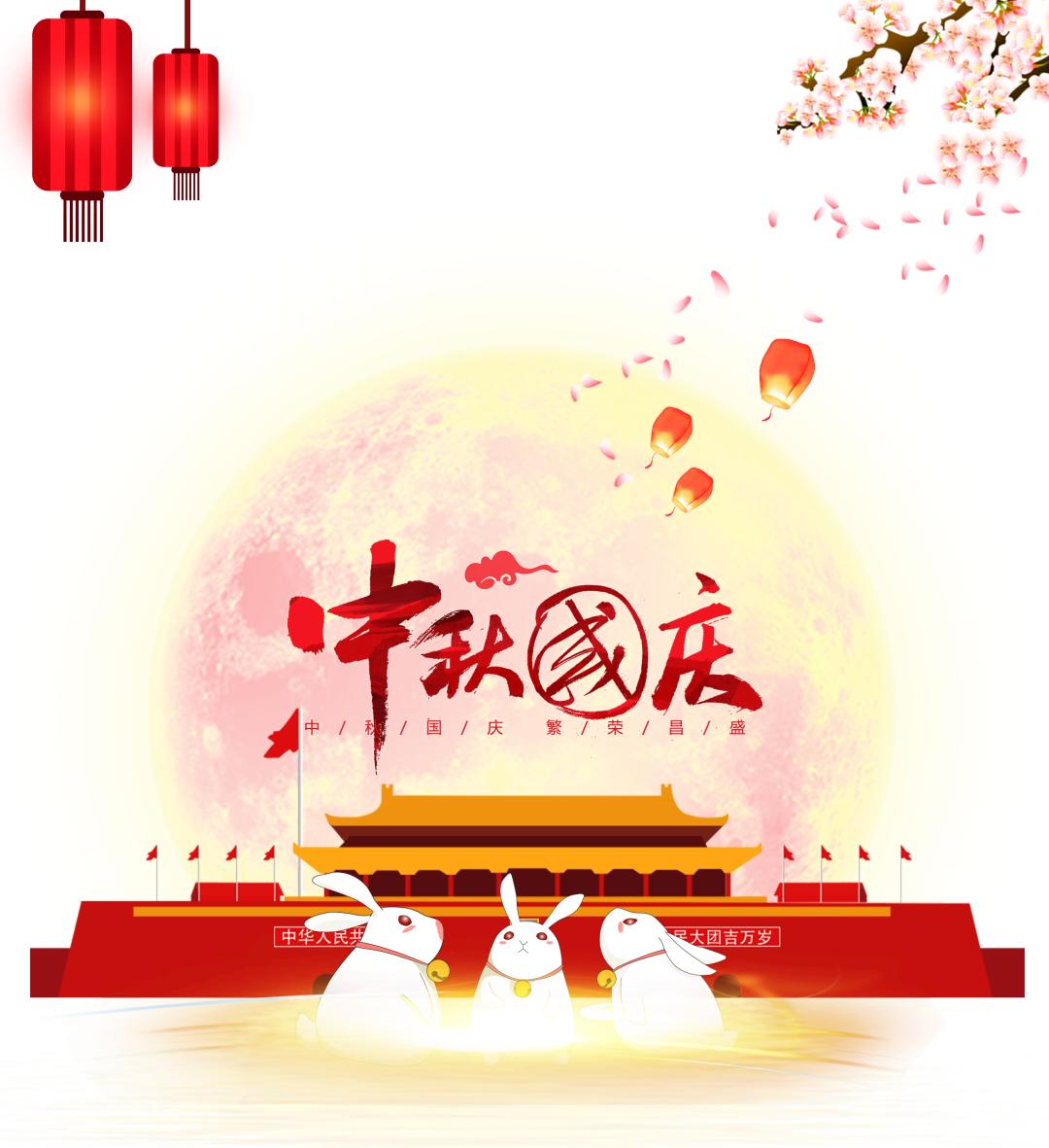 瑞金医院北部院区2020年中秋节,国庆节期间新冠核酸检测安排