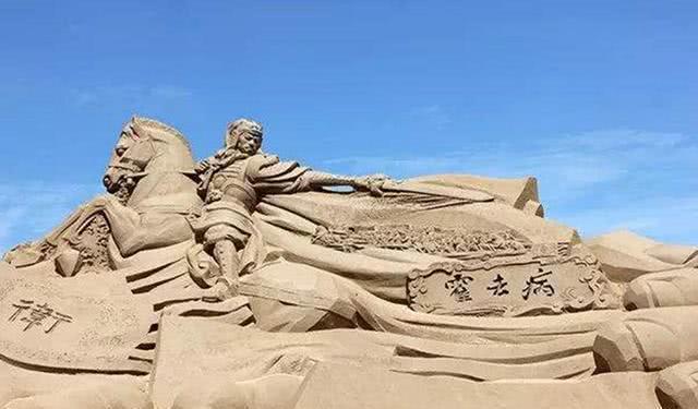 胡无人,汉道昌:荡平绝域,封狼居胥的霍去病为何这么牛?