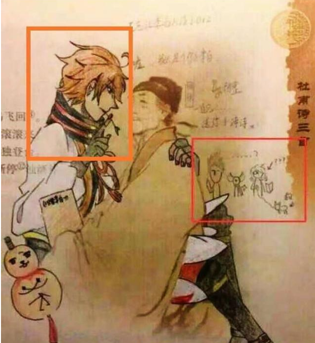 中学生课本涂鸦走红网络,老师看后连连赞叹,这就是有天赋的人-本地惠