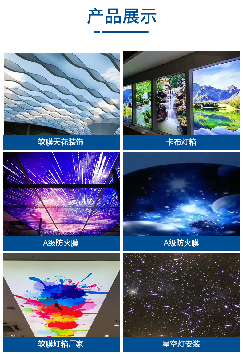 甘肃软膜天花哪家好一点(甘肃软膜天花哪家好一点的)