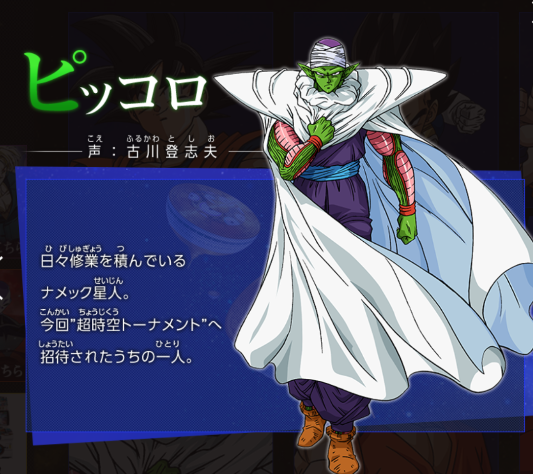 龙珠英雄新篇章,艾欧斯想要清除多余时空,黑衣战士酷似魔界人