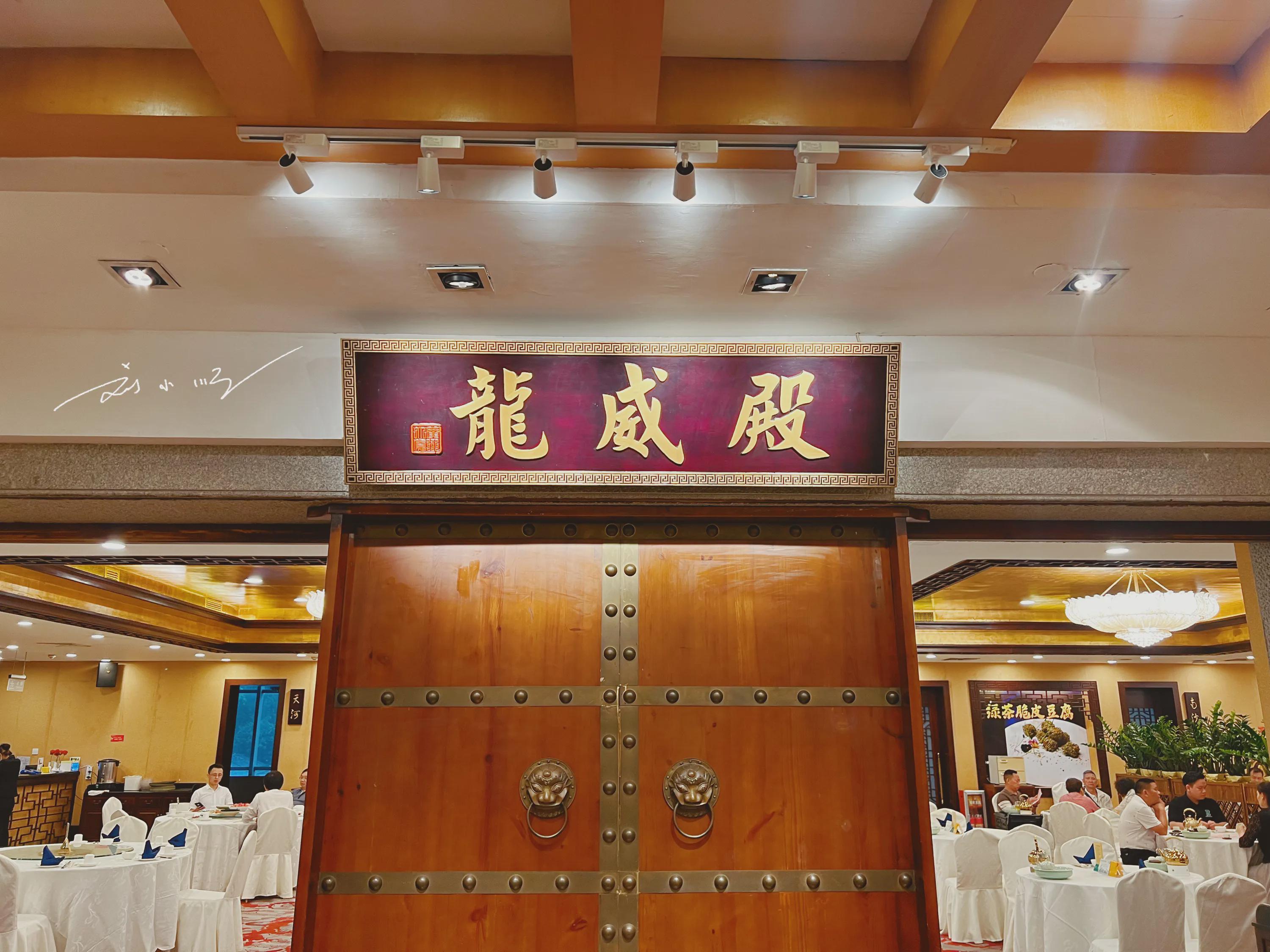 藏在广州大厦的"中餐厅",名字很霸气,连好多广州人都不知道?