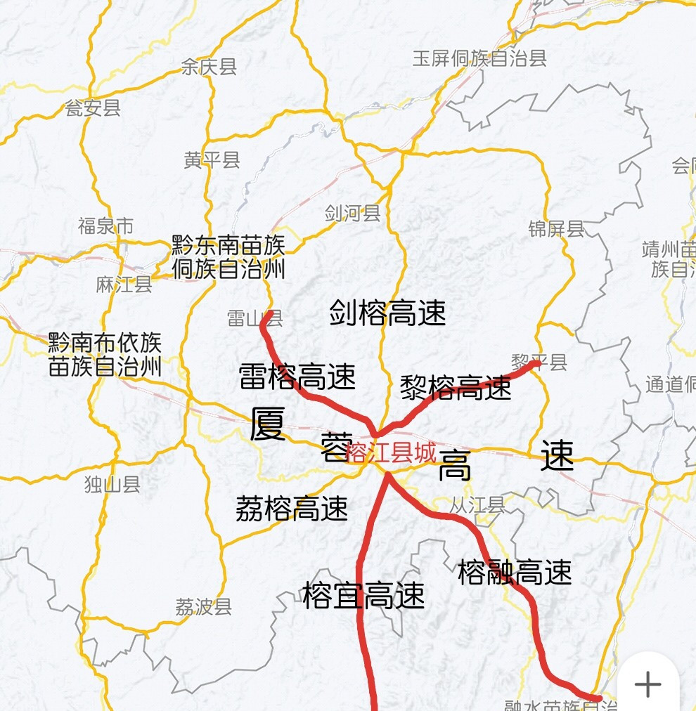 榕江县:山沟沟里面的小县独享交通红利,正在打造省级节点城市