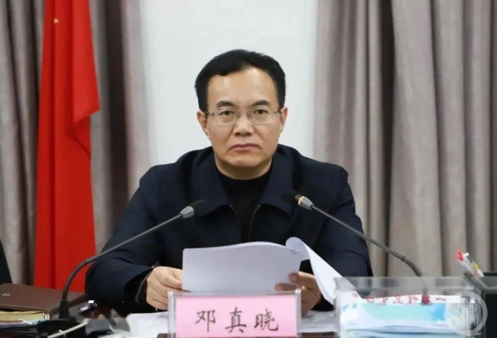 安徽亳州市长邓真晓被查,曾发微博称:走过的路有些不接地气