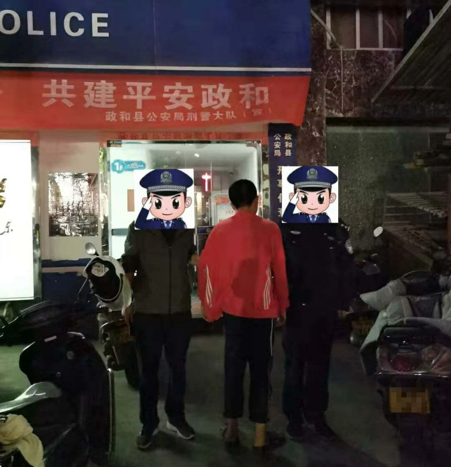 4小时!政和警方速破2起盗窃车内财物案