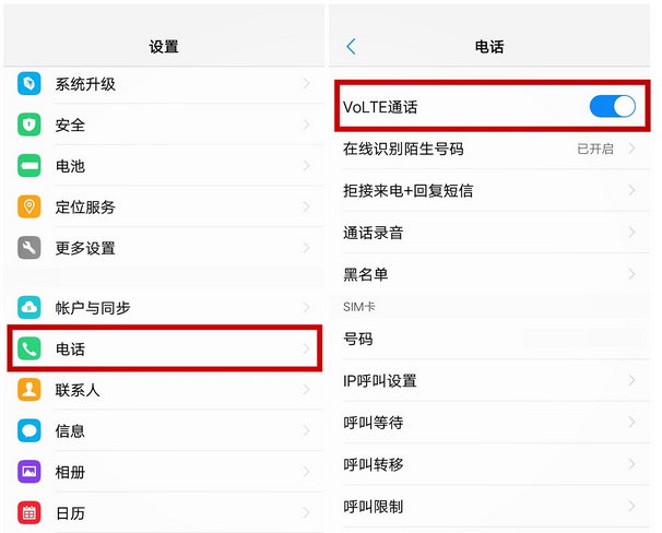 加密通话功能怎么关闭设置手机号 加密通话功能怎么关闭设置手机号