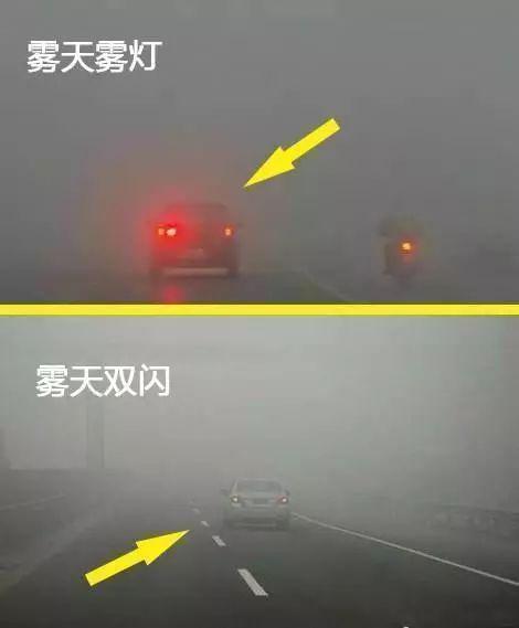 教你这一招,轻松除雾