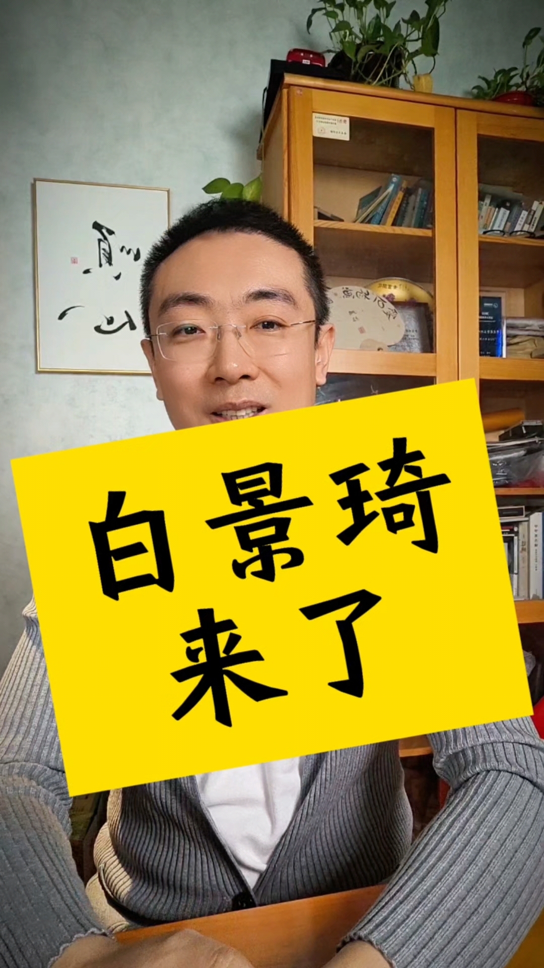 盘点陈宝国艺术形象 电影,电视剧当中的经典回忆