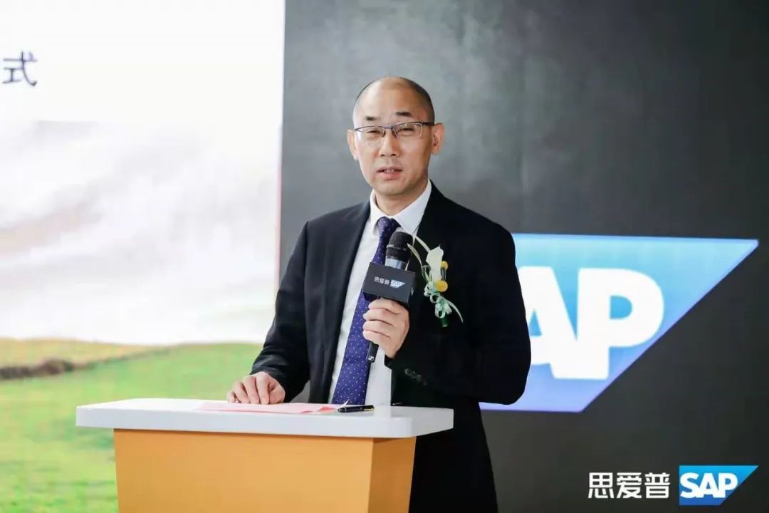 sap助力华宝集团打造统一数字化平台,赋能多元化发展_莱学习