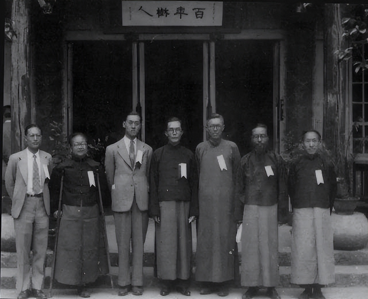 叶企孙:他一生未娶培养出79位院士,晚年却被赶出清华孤独离世!