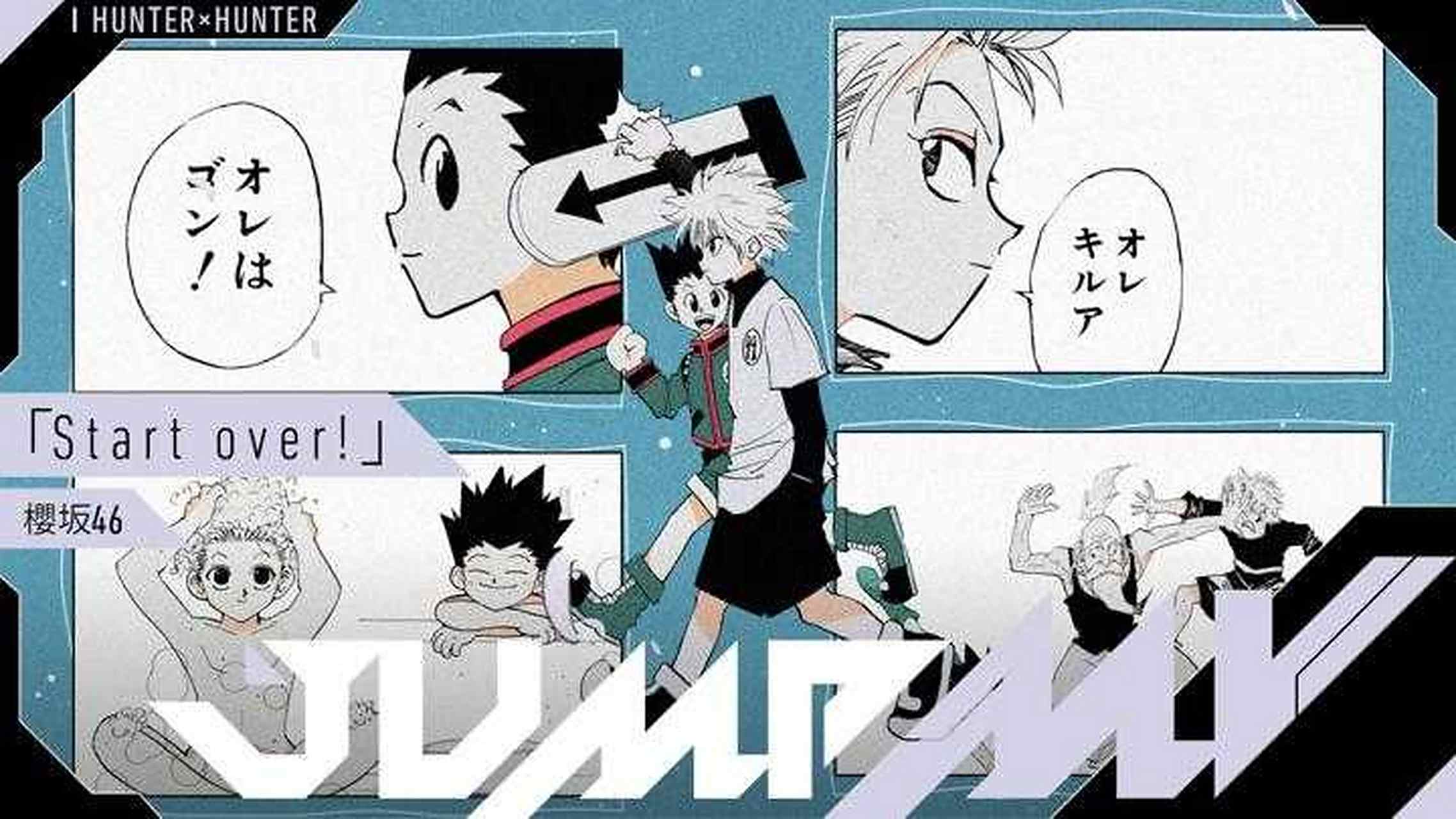 动漫# #二次元# 日本女子歌唱组合樱坂46与《全职猎人》合作,将在8月