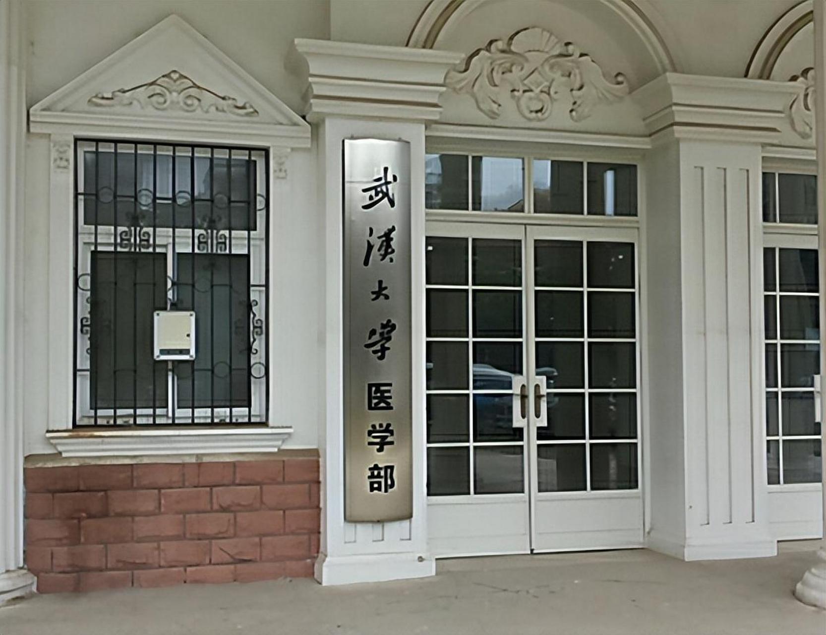 #最好的答案# 第3档次包括:武汉大学医学部,南方医科大学,中南大学湘