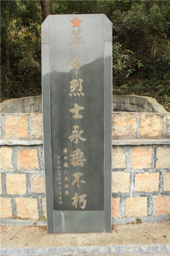 贵州红枫湖将军墓图片