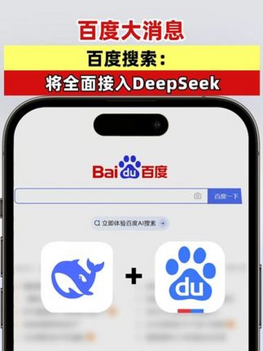 百度搜索引擎下载安装官网手机版的简单介绍