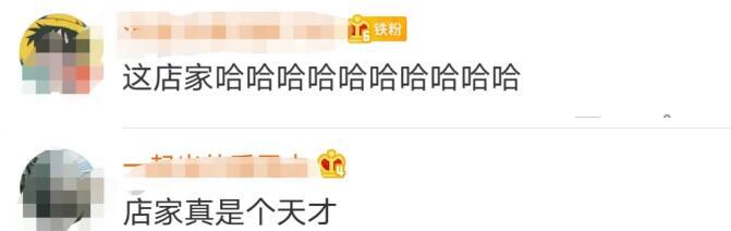 |8000元卫衣被洗坏LOGO，店家为表歉意抹掉正版印上个新的