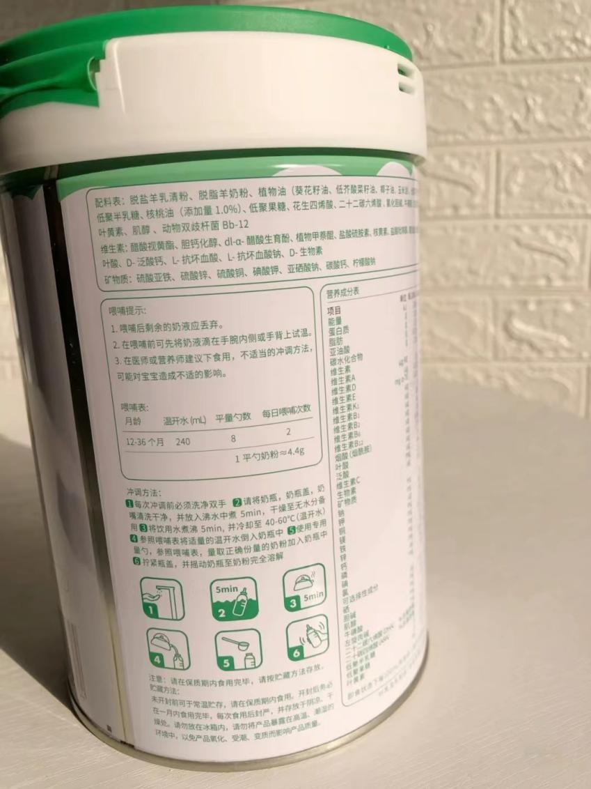宝宝奶粉选贝特佳羊奶粉,带给你不一样的养娃体验