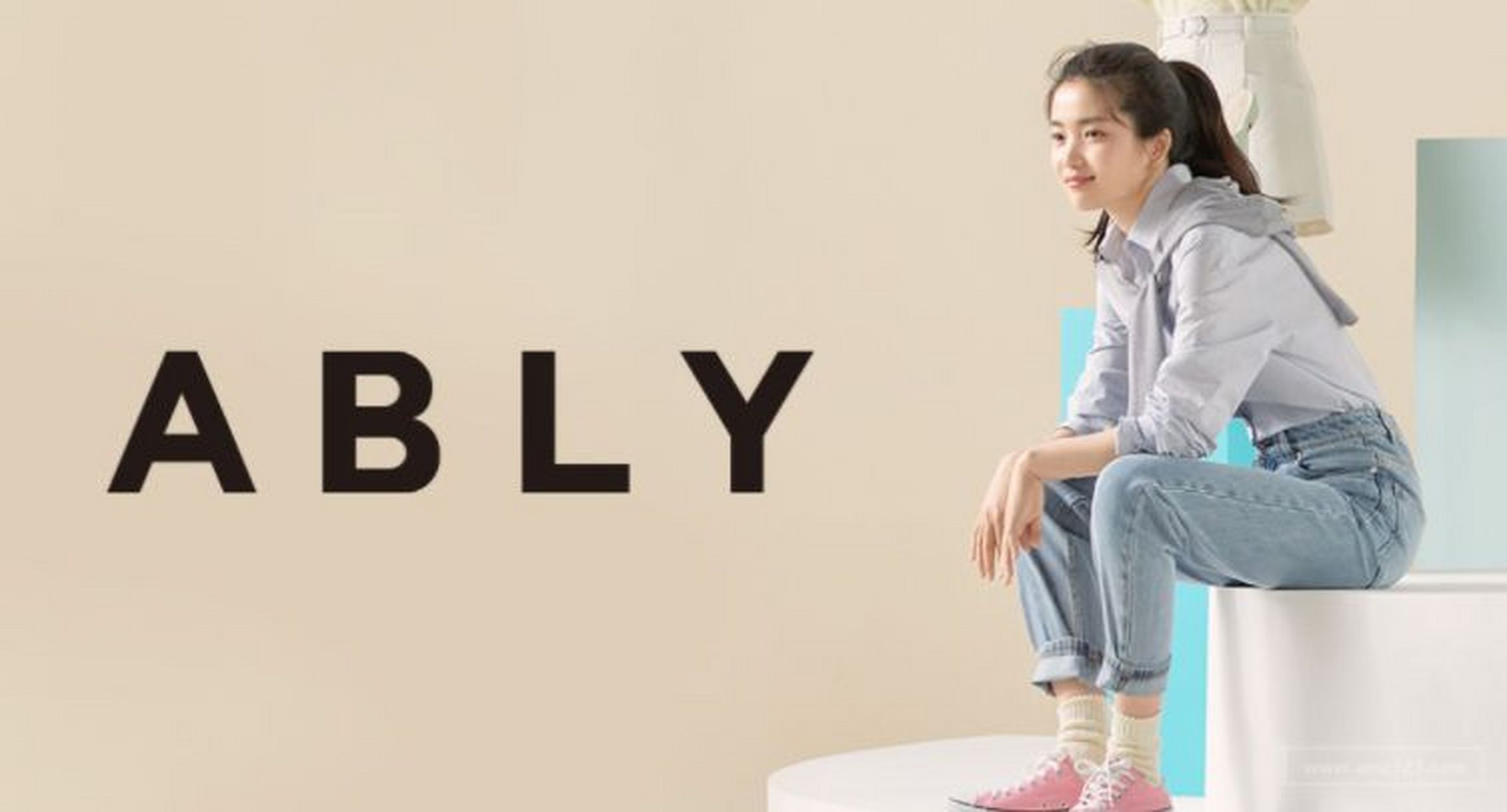 amz123获悉,近日韩国时尚电商平台ably宣布在其c轮融资中筹集了670