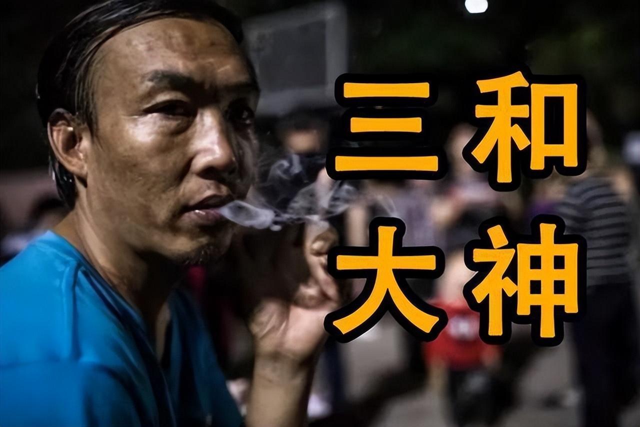 消失的三和大神那些住网吧混日结的躺平者他们去哪了