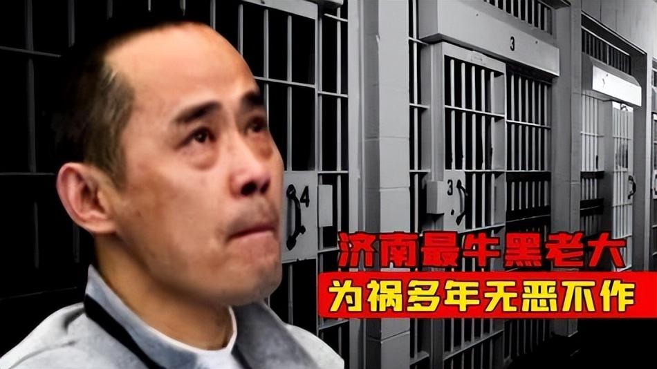 济南黑老大徐宗涛,砍断杀父仇人的四肢,2002年被判死刑