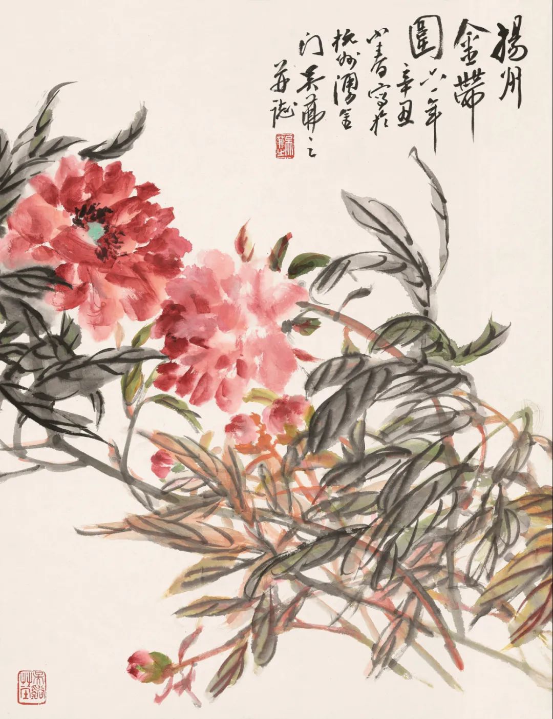 湖山志 · 识见|吴茀之:中国绘画临摹之研究