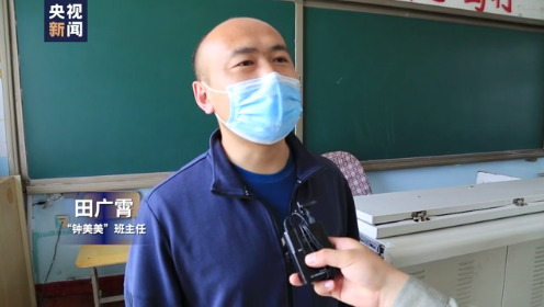 钟美美“钟美美”的班主任是男的，“其他老师也没有类似的夸张动作”